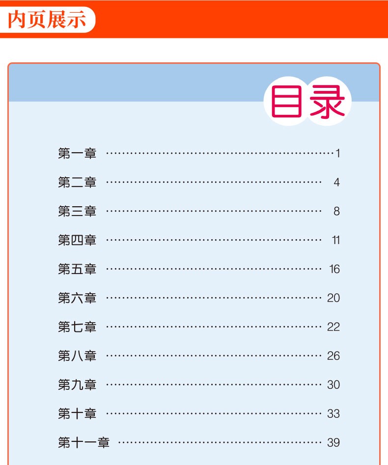 小学生经典名著阅读全10册彩图版三四五六年级课外阅读书籍8-12岁儿童文学鲁滨逊漂流记绿野仙踪小王子 新课标学生必读青少名著（套装10册）