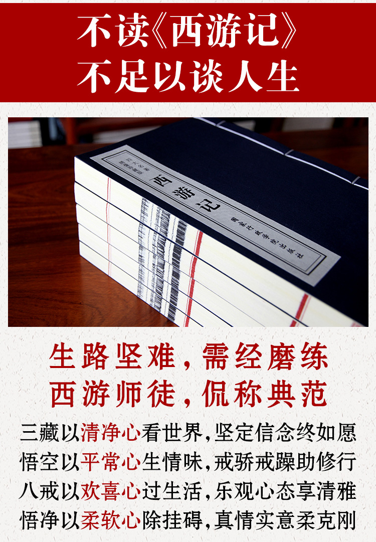 陶渊明集 诗词 田园诗、咏史诗 国学 宣纸线装书