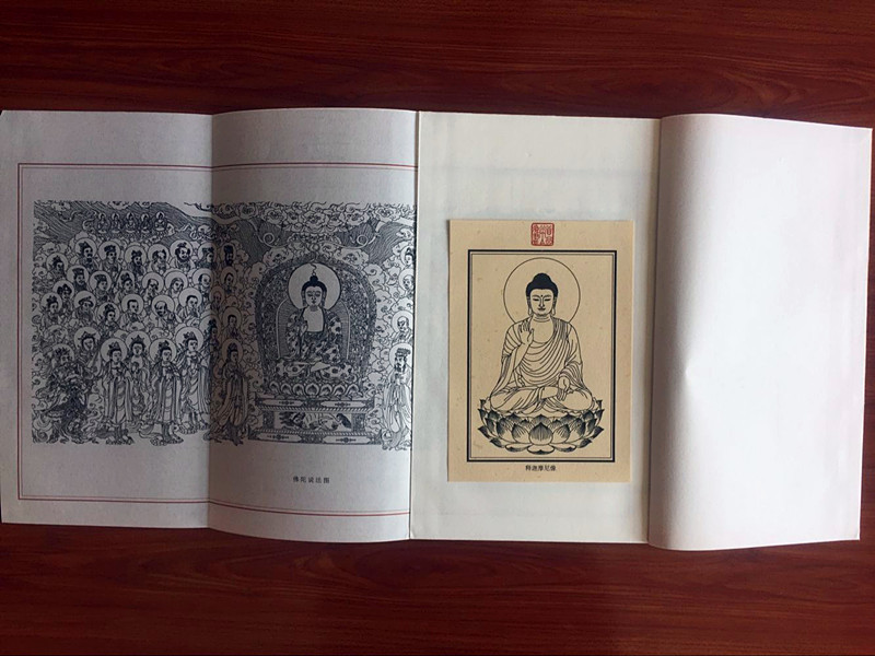 金刚经宣纸线装大字本  精注 精译 精评一函二册 线装书局 金刚经全书  金刚经全套 金刚经宣纸线装