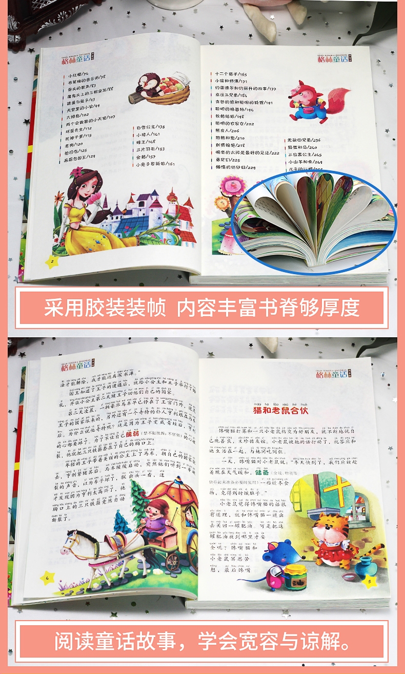 老师推荐 注音版四大名著+安徒生童话+伊索寓言+格林童话全套中国儿童课外阅读书籍6-12周岁西游记小