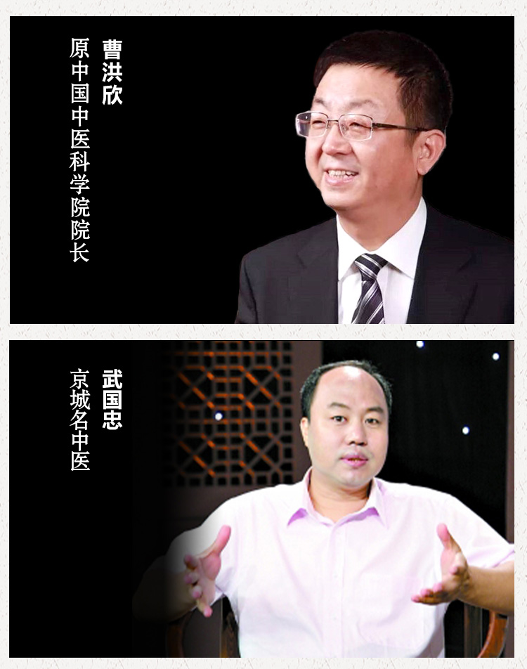 中医四大典籍 黄帝内经 仲景全书 药王全书 本草纲目 中医典籍 养生保健 名家编著 宣纸线装 简体竖