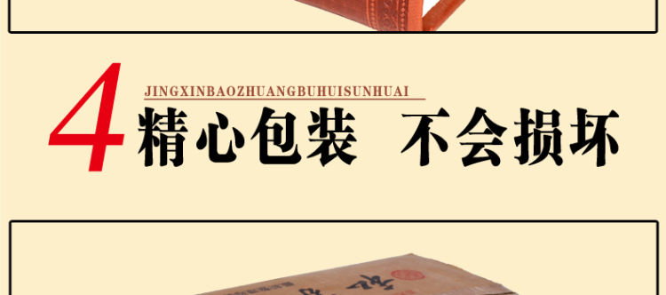 私家藏书 正版全套国学皮面精装16开6册 素书六韬心镜宰相经纬学 文言白话对照 私家藏书 古代文化古