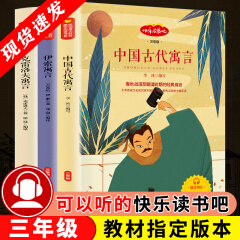 彩图版化学中的趣味和魅力 学生成才励志必读书系之学科系 神奇趣味知识营我的好玩化学书 中小学生课外书