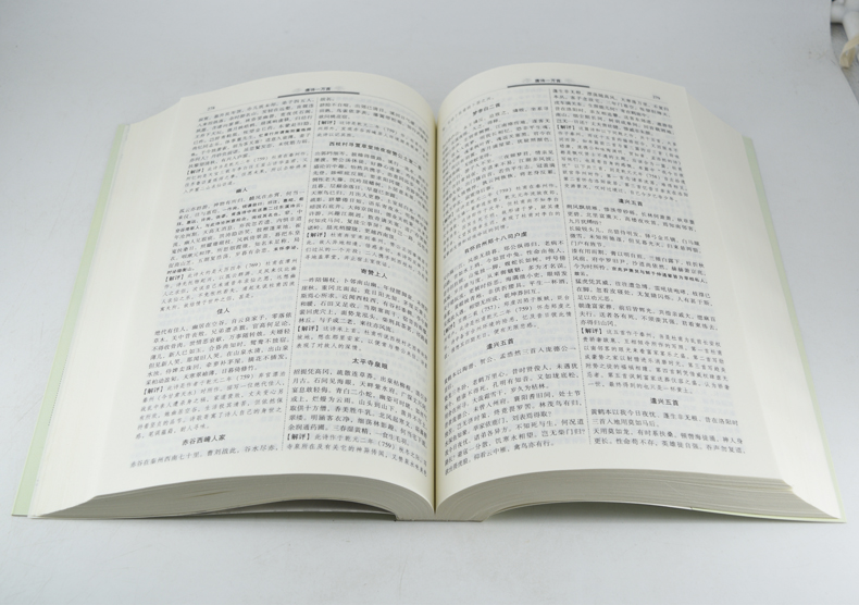唐诗一万首精选大全集 唐诗文学古籍 唐诗三百首 诗词歌赋经典全唐诗全集中小学生经典必读古诗