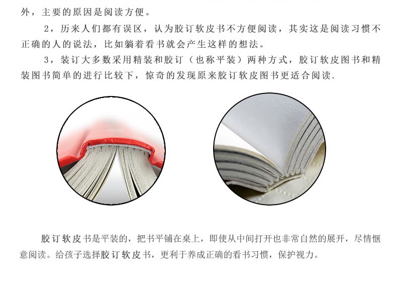 勇敢的船长 六年级语文新课标必读丛书/教育部推荐读物名师导读版书籍 青少年儿童课外文学名著课外书籍