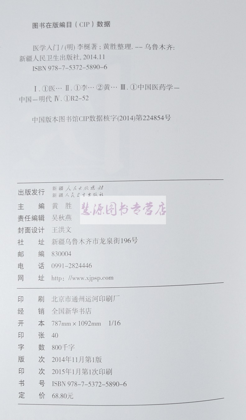 骆驼祥子 老舍集 书籍  语文新课标 教育部中国代小说青少年课外新课标 文学励志书籍