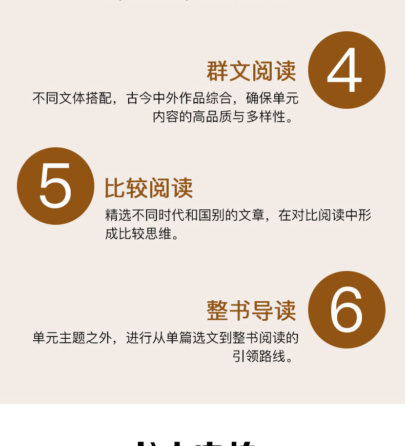 博雅北大阅读课 全套1-6年级下册 小学生语文新课标阶梯阅读理解强化训练文学阅读温儒敏推荐曹文轩