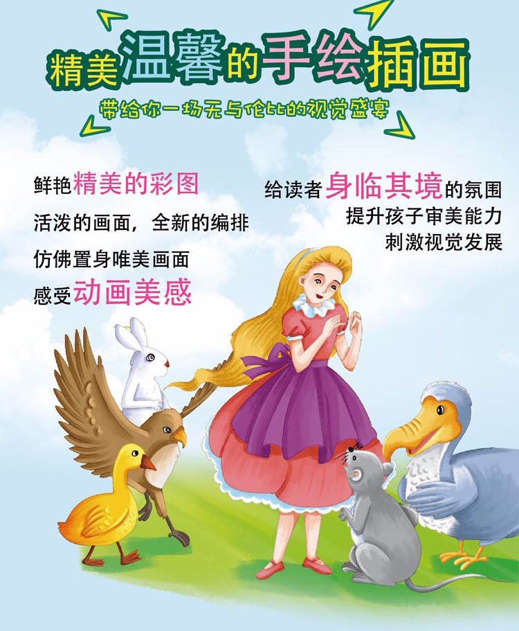 【注音有声朗读版】读伊索寓言注音版小学生青少年版课外书必读一二三年级课外阅读书籍世界经典名著安徒生