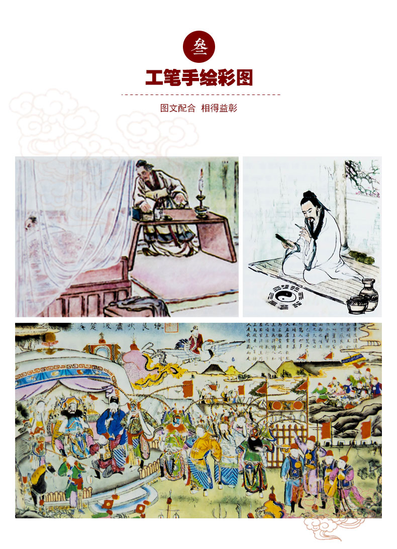 国学经典一本通正版精装 中国历史文化知识书籍 古代思想学术 文化艺术 民俗文化 了解传统文 国学经典一本通