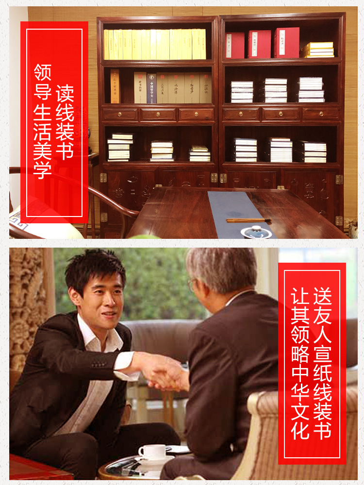 陶渊明集 诗词 田园诗、咏史诗 国学 宣纸线装书
