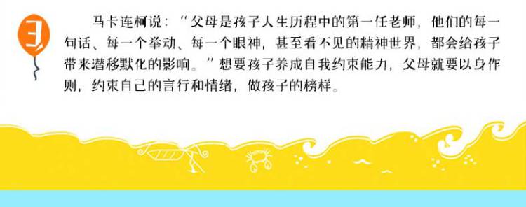 精装绘本6册 学会爱自己儿童自我保护系列不要随便摸我跟陌生人走 儿童性教育启蒙 幼儿安全教育成长2-