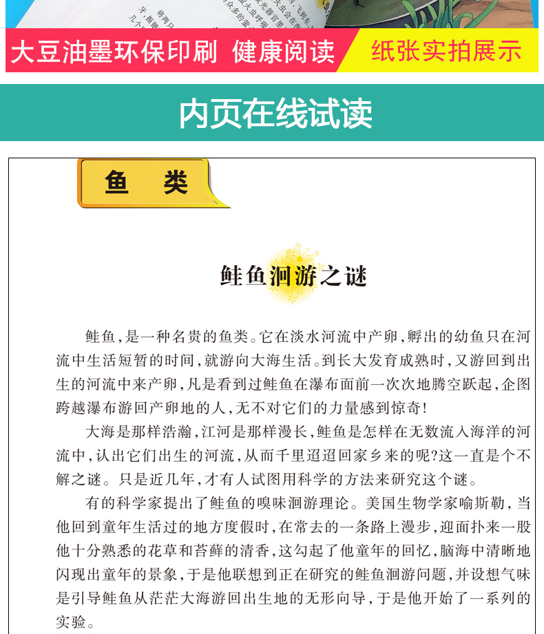 【同系列4本45元包邮】少年儿童大百科 初中生必读名著 四五六七八年级中小学生课外