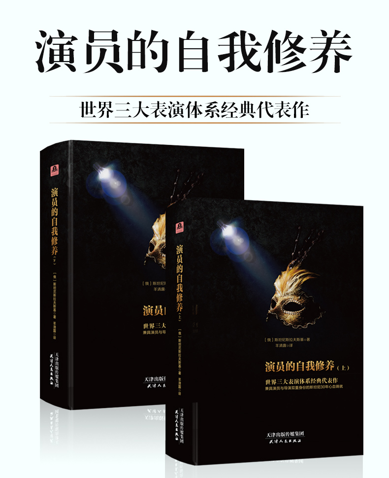 【同系列4本45元包邮】十万个为什么 科普百科全书励志人生必读书系列 无障碍小学生课外书籍青少年