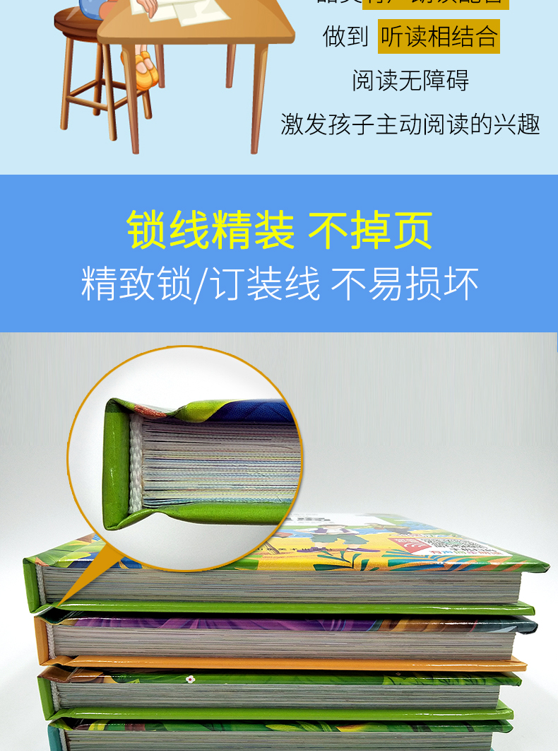 【注音有声朗读版】金银岛 一二三年级少儿拼音读物 儿童故事书 小学生课外阅读书籍