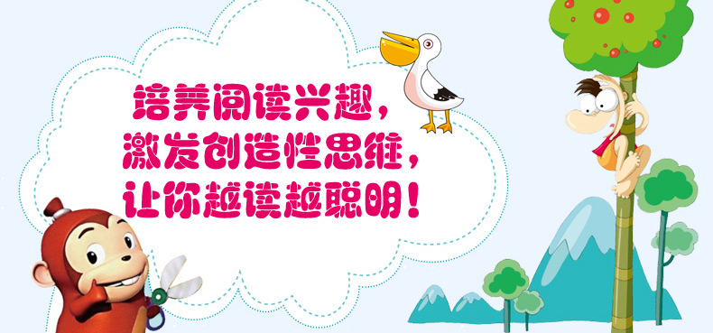 幽默笑话大王大全套4册搞笑爆笑校园成语 漫画书小学生版6-7-8-9-10-12周岁三四五六年级课外必读 儿童故事书籍畅销书排行榜口袋书