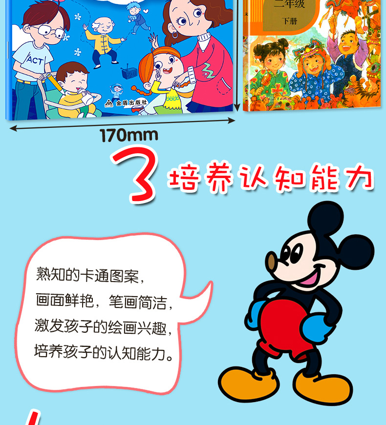 儿童宝宝涂色画大全书籍幼儿涂色蜡笔绘画手工 着色本10册幼儿园画画书儿童创意美术培训班教材大画册0-1-2-3-4-5-6岁