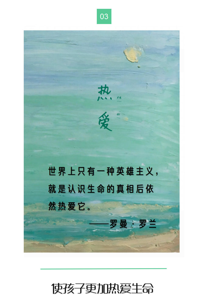 口罩里的春天最美生命教育【2020暑假读一本好书】青少年读本 广东教育出版社 青少年成长教育书三年级小学课外广东教育中小学必读