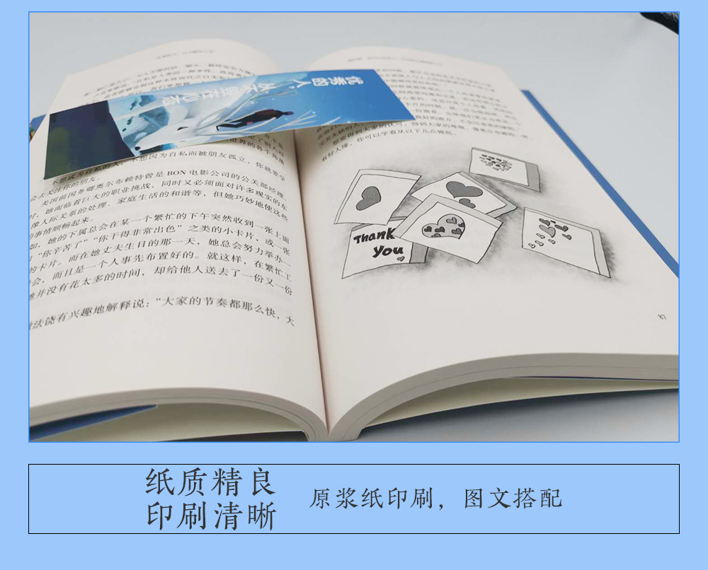 【买3免1】优秀的人从不毁在心态 不会输给情绪在表达上 20岁女生必看必读书籍自我实现励志成功网红书籍抖音同款书籍畅销书排行榜