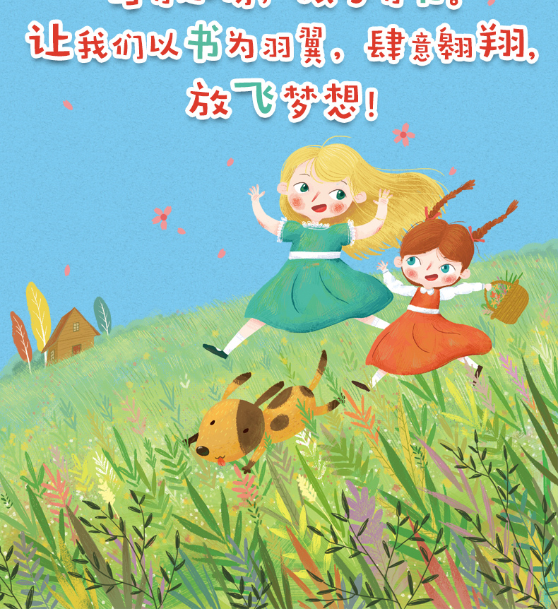 买二送一 读书熊系列】伊索寓言三年级下册 彩图注音正版小学生一二年级课外阅读书籍儿童故事书绘本幼儿读物6-12岁四全套全集精选