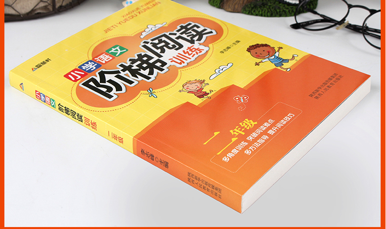 小学语文新课标阶梯阅读二年级教材全解 2年级上册下册阅读训练人教版2019新版课外书 小学生看图写话说话 作文辅导练习册必读书