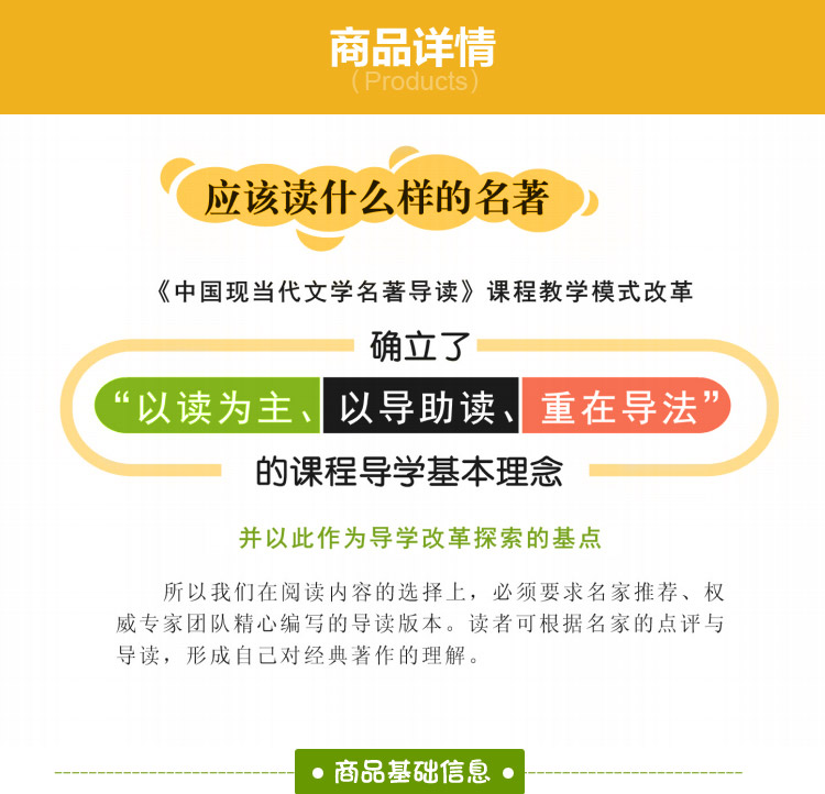 正版鲁滨逊漂流记 小王子小学二三四五年级课外书必读 小学生课外阅读书籍儿童故事书读物6-7-8-10-12周岁畅销书 老师推荐经典图书