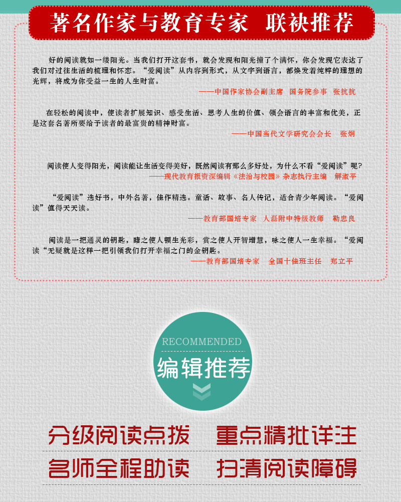 格林童话正版包邮部编版一二三年级课外书必读小学生阅读书籍原版原著儿童故事书畅销儿童文学经典童书3-6-8岁老师推荐畅销读物