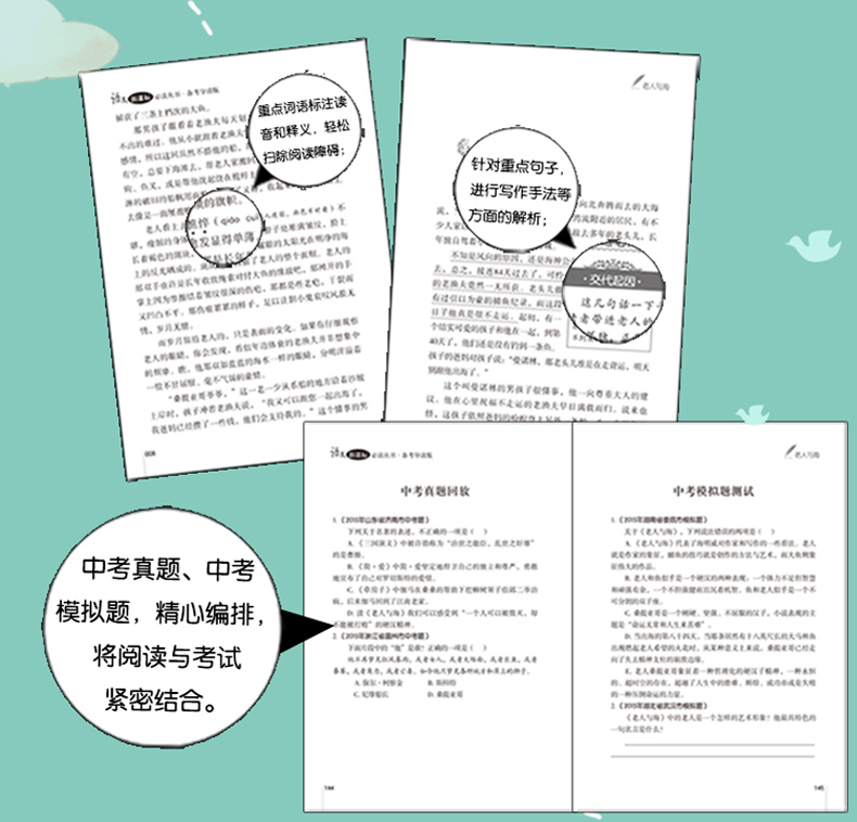 稻草人书叶圣陶正版 小学生语文新课标必读书四年级课外书必读五六年级8-12岁世界名著书籍图书3-6三年级儿童文学经典书目推荐