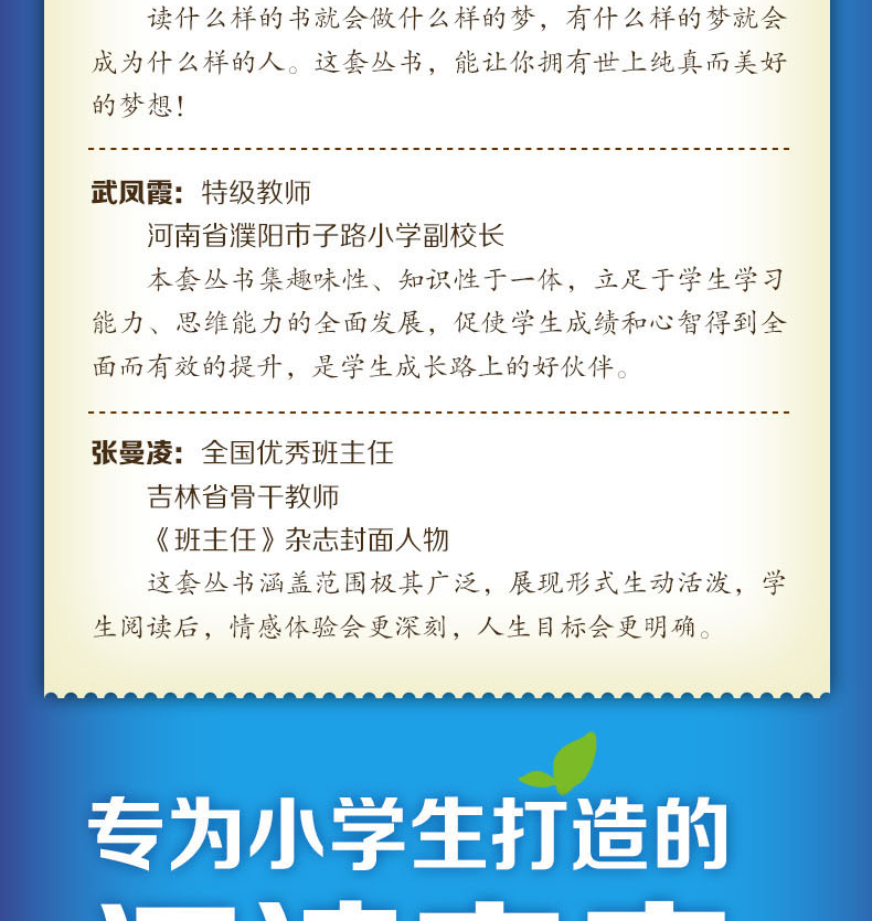 闪闪的红星 班主任推荐 小学生语文新课标必读丛书1-2带拼音的二年级三故事书sc老师推荐注音版课外阅读书籍畅销书排行榜学校指定