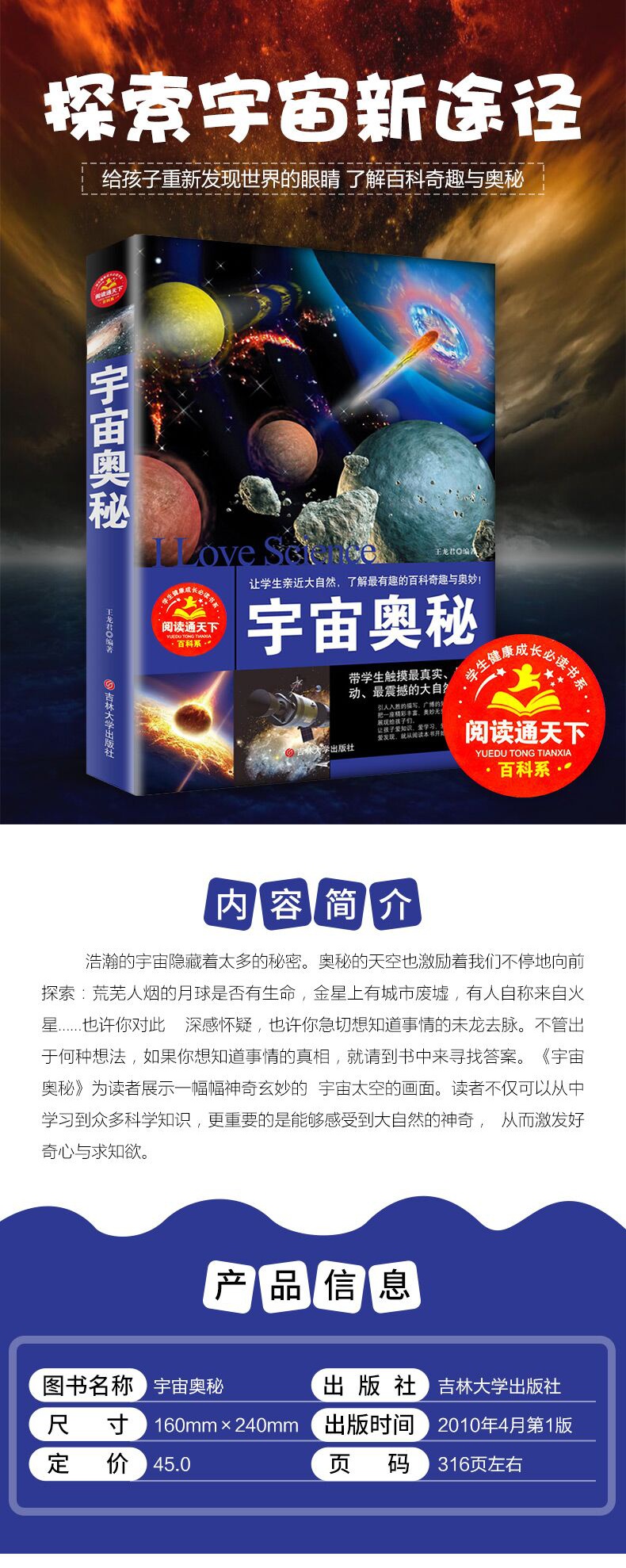 科华体会- 华体会体育- 华体会体育官网普知识问答题