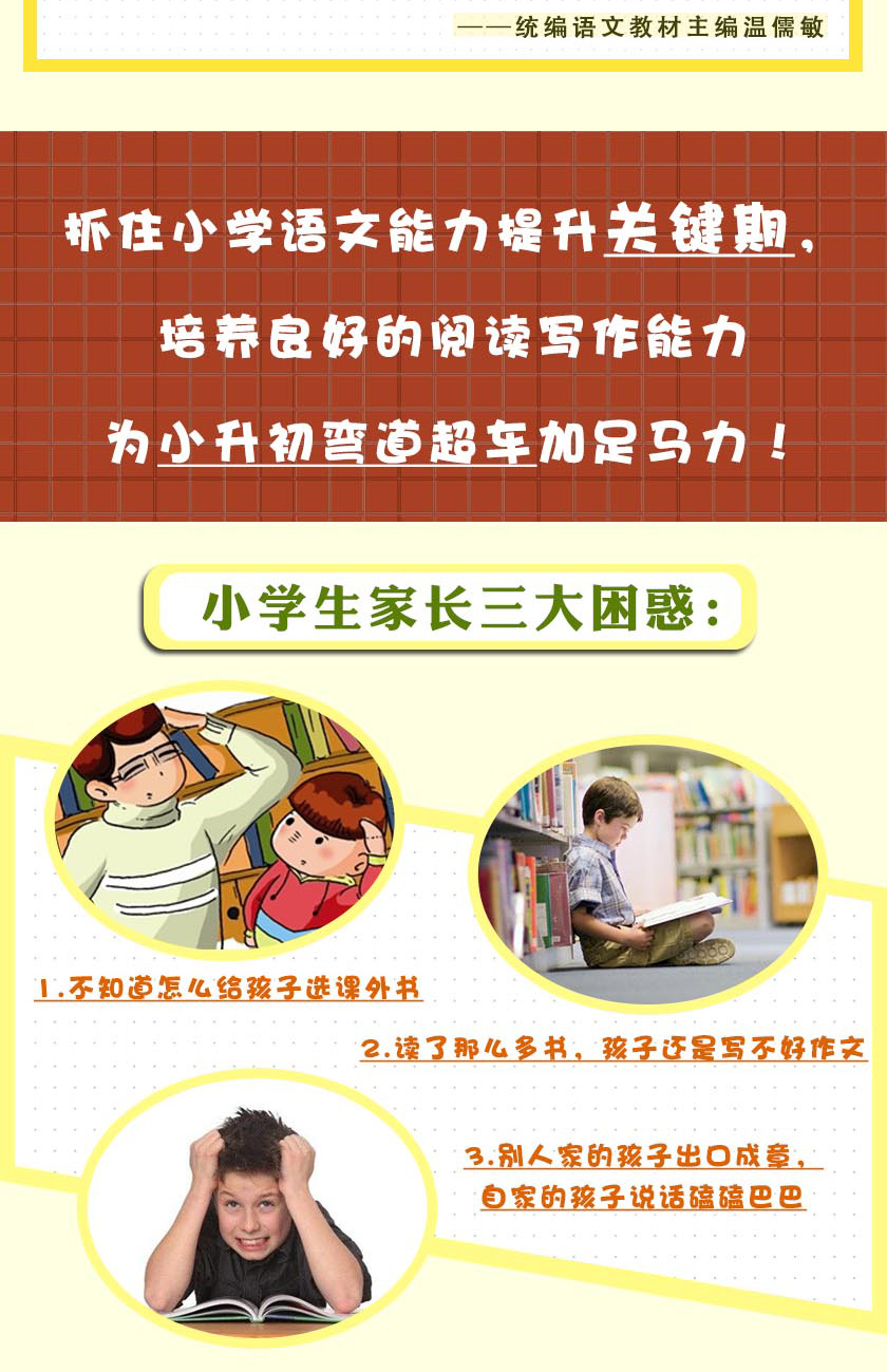 牛和鹅 任大霖著 教育部统编小学语文教科书同步阅读书系经典名著文学小说散文故事童书小学生4四年级上册课外阅读书籍短篇小说集