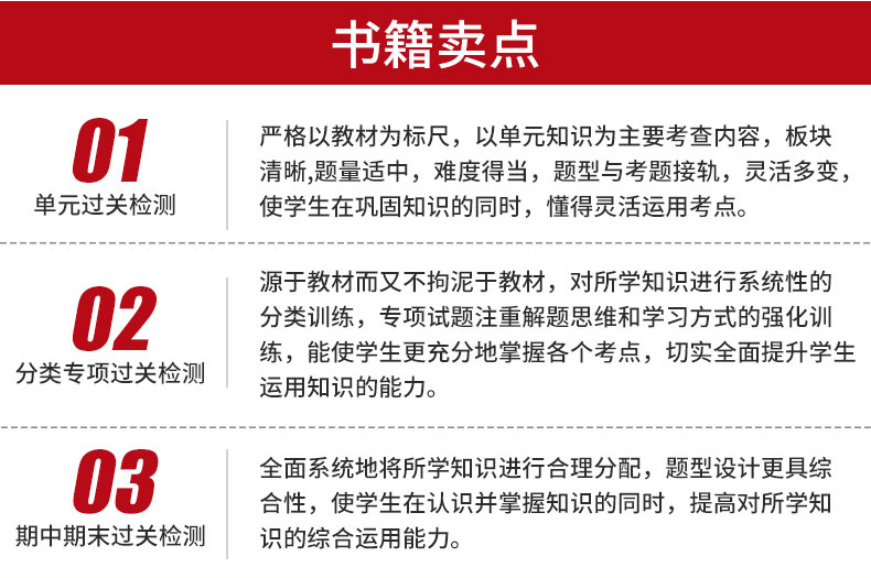 2020新期末冲刺100分二年级下册语文书同步训练试卷测试卷全套人教部编版小学2下课本教材同步练习册单元期中期末满分考试学优好卷