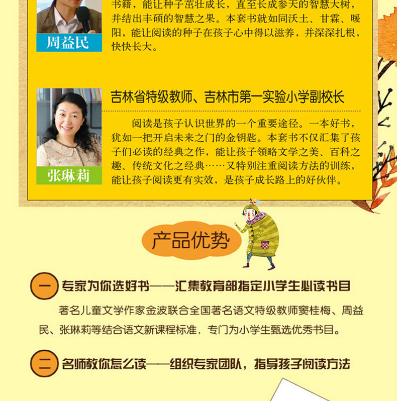 买3送1】十万个为什么儿童版 小学版 幼儿版注音 小学生课外阅读书籍一年级二年级必读书百科全书全套 适合带拼音老师推荐的少儿版
