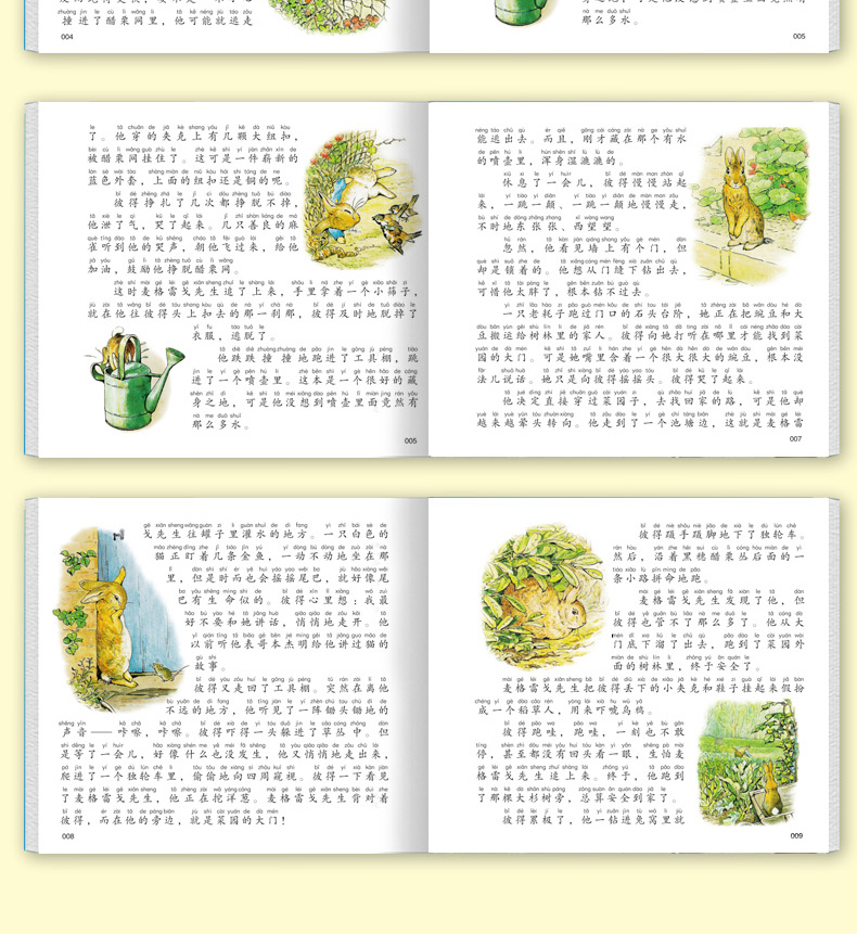彼得兔的故事注音版彩色绘本一年级必读二年级小学生课外阅读书籍童话故事书带拼音老师班主任推荐6-7-8-10-12周岁儿童读物