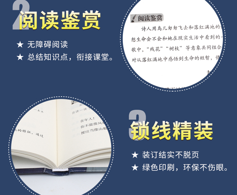 4本29.8元 正版精装】繁星春水 冰心儿童文学名著珍藏版原版 小学生课外阅读书籍6-12周岁 四五六年级必读的故事书读物7-10岁 全套