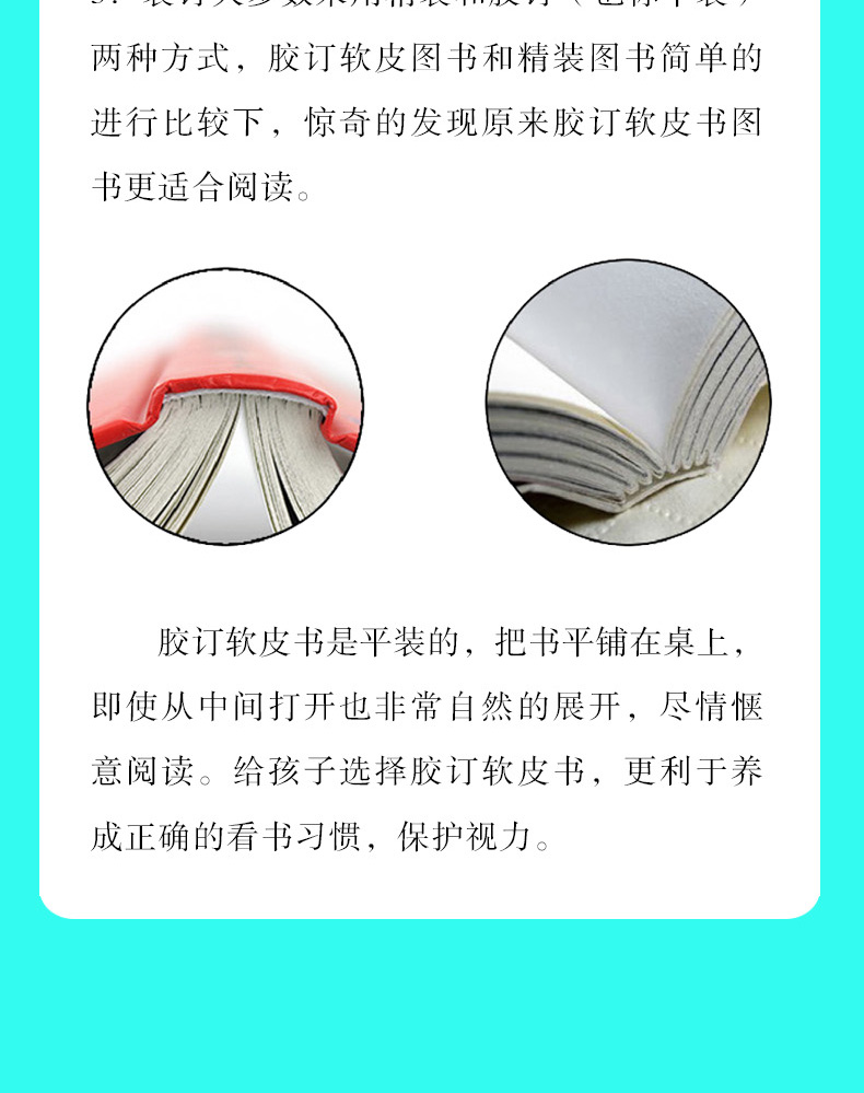 你若不勇敢谁替你坚强 你不努力谁也给不了你想要的生活 别在该努力的时候只谈梦想 人生哲学青春文学正能量励志书排行