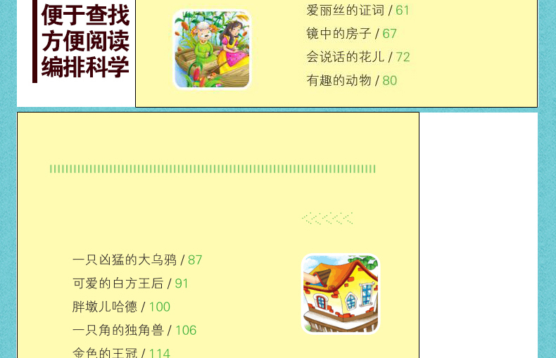 正版爱丽丝漫游奇境记梦游仙境注音版小学生一年级二年级三年级课外阅读必读书籍6-7-8-9-10-12岁儿童畅销读物世界经典故事带拼音