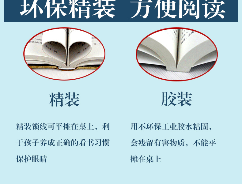 精装欧亨利短篇小说集 外国文学小说 经典书籍 含麦琪的礼物后一片叶子 警察与赞美诗等39篇