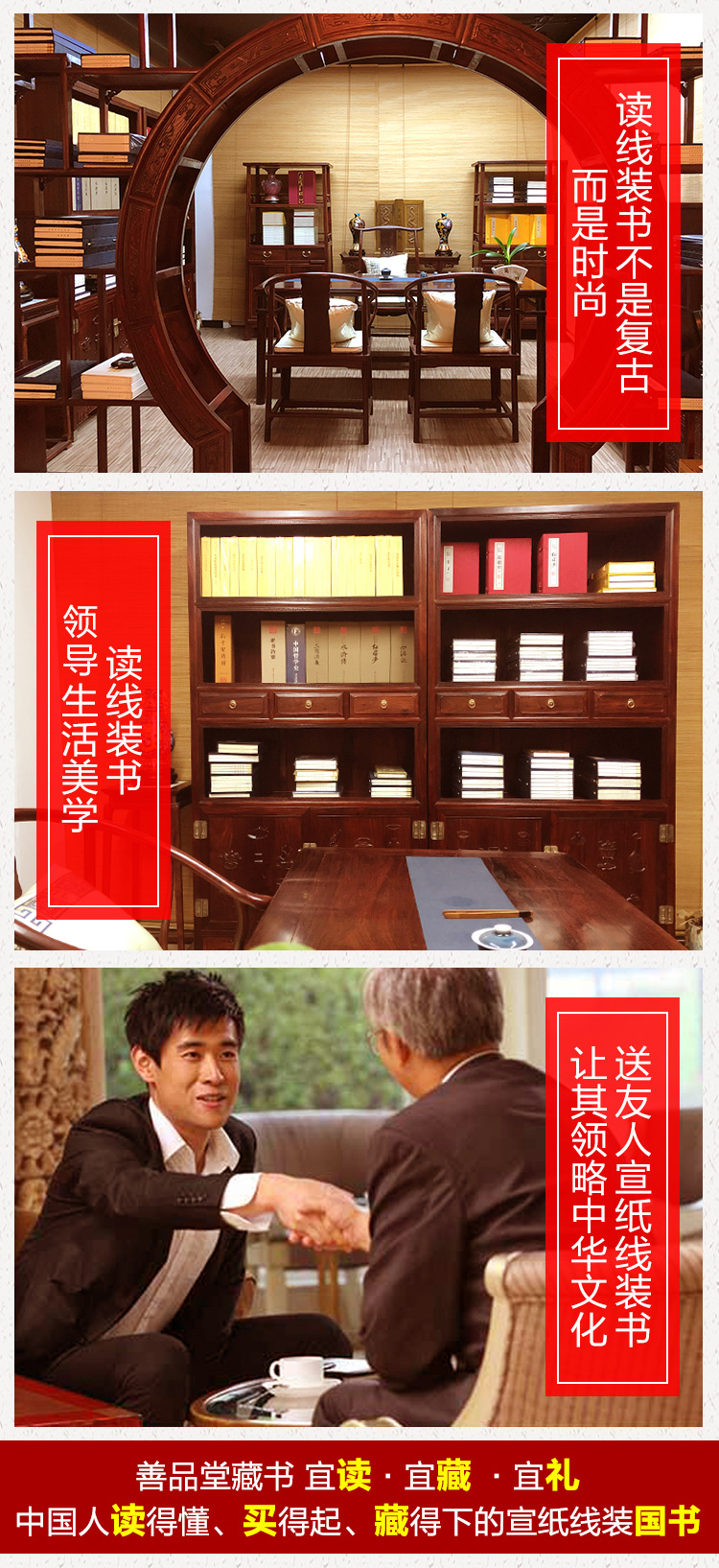 中医四大典籍 黄帝内经 仲景全书 药王全书 本草纲目 中医典籍 养生保健 名家编著 宣纸线装 简体竖