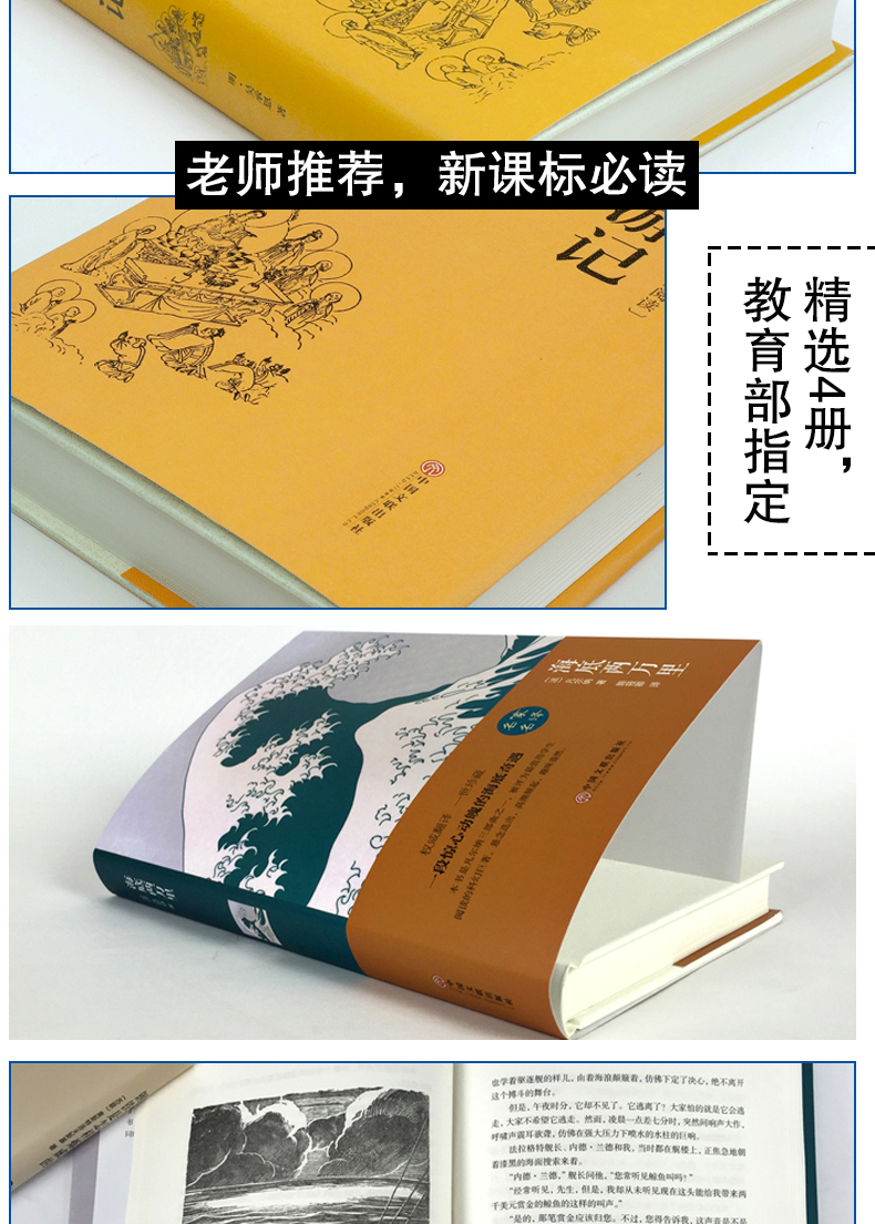 【同系列4本45元包邮】呻吟语 小学生青少年版课外书必读3-6年级阅读书籍三四五六年级书籍