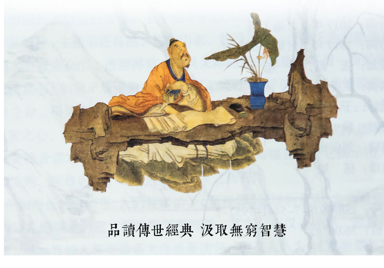 国学经典一本通正版精装 中国历史文化知识书籍 古代思想学术 文化艺术 民俗文化 了解传统文 国学经典一本通