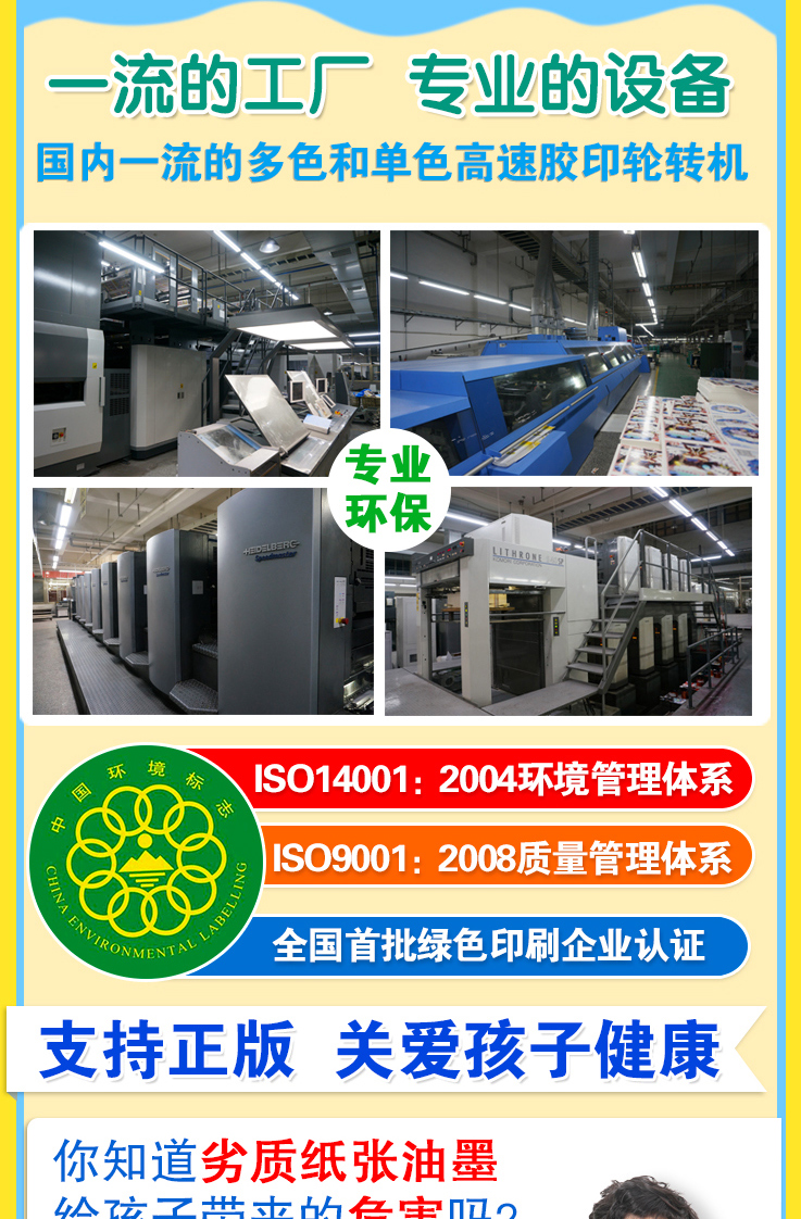全6册玩转数独游戏书由易到难小学生入门初级-数独题本智力开发数独训练题集数独游戏棋九宫格儿童