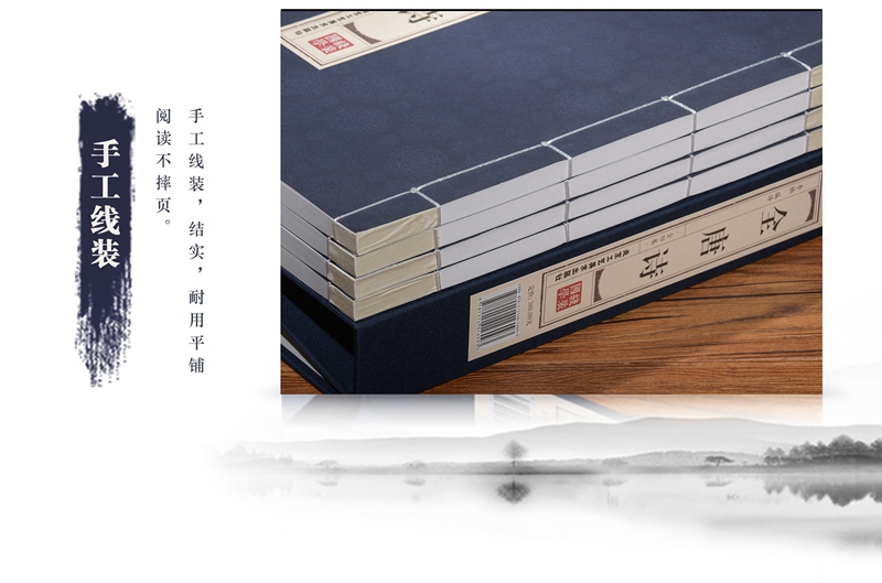 全唐诗 原文+注释+赏析 精选本 线装书籍