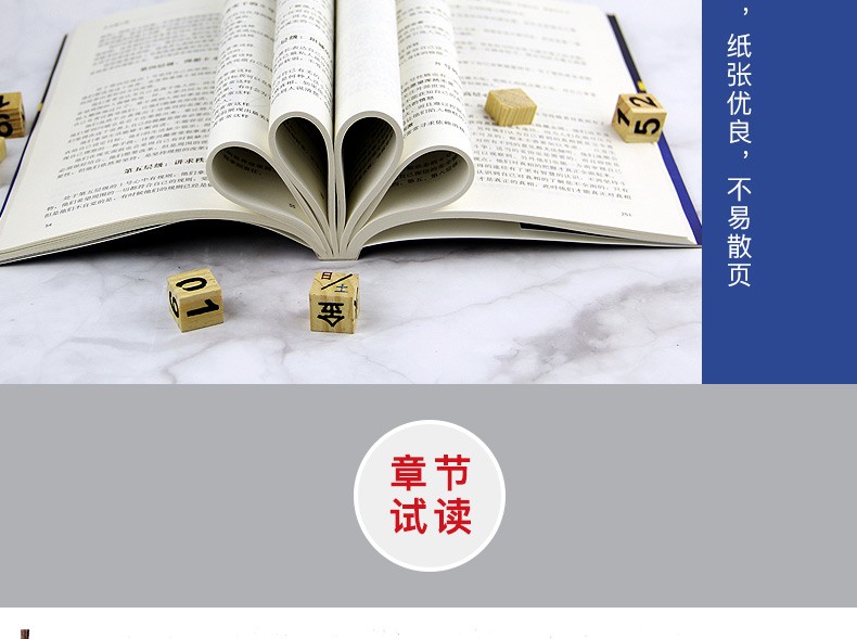 勇敢的船长 六年级语文新课标必读丛书/教育部推荐读物名师导读版书籍 青少年儿童课外文学名著课外书籍