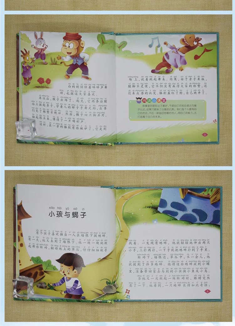 【注音有声朗读版】读伊索寓言注音版小学生青少年版课外书必读一二三年级课外阅读书籍世界经典名著安徒生