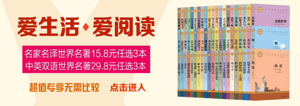 彩图版化学中的趣味和魅力 学生成才励志必读书系之学科系 神奇趣味知识营我的好玩化学书 中小学生课外书