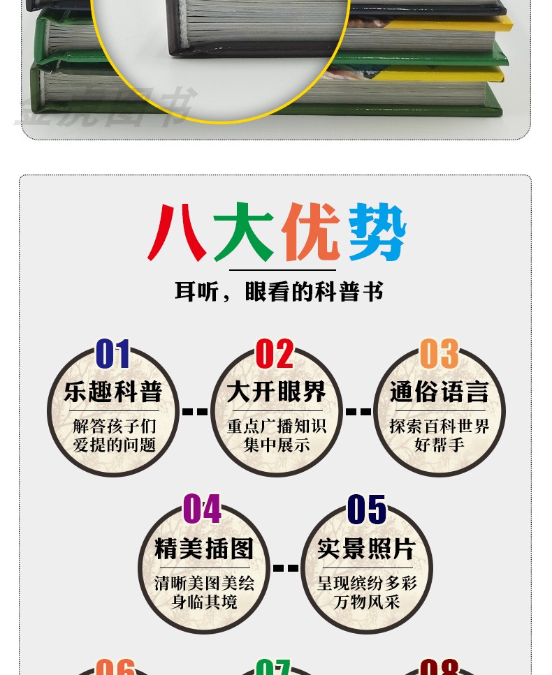 【注音有声朗读版】恐龙未解之谜 注音版儿童小学生课外阅读书籍一二年级课外科普书籍 恐龙百科书幼儿科普