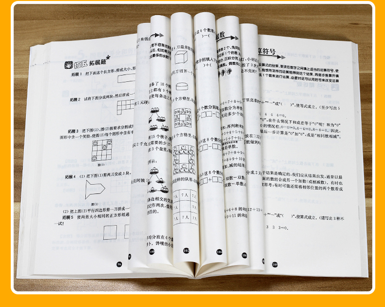 呼兰河传 萧红著完整版原版正版书小学四五六年级 小学生语文新课标 初中生青少年文学书籍 青少年