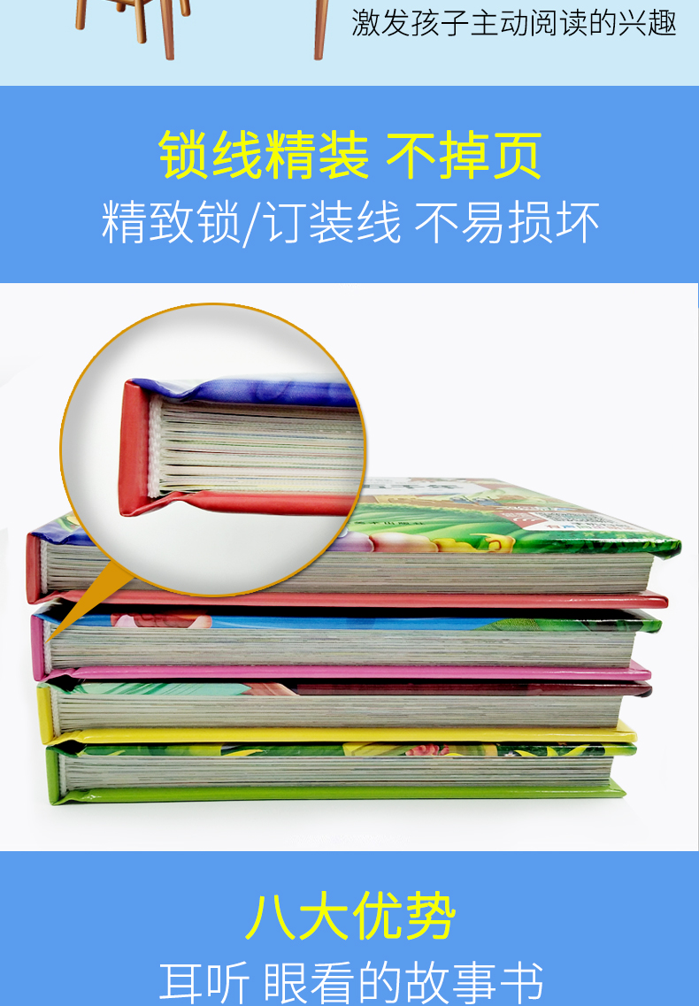 【注音有声朗读版】中华上下五千年 一二三年级少儿读物 儿童故事书 小学生课外阅读书籍