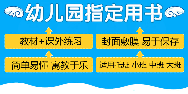 12册蒙氏数学+蒙氏阅读 幼儿用书3-6岁新蒙氏全套 幼儿园 小班 中班 大班教材作业纸套装 数学启