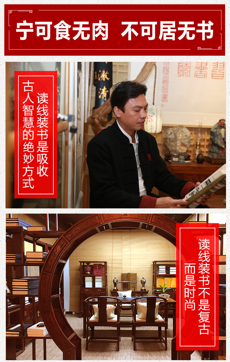 陶渊明集 诗词 田园诗、咏史诗 国学 宣纸线装书